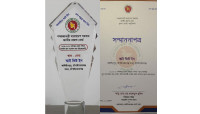 চাঁপাইনবাবগঞ্জ জেলার সেরা ভ্যাটদাতা এরফান গ্রুপের সহযোগী প্রতিষ্ঠান স্কাই ভিউ ইন