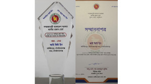 চাঁপাইনবাবগঞ্জ জেলার সেরা ভ্যাটদাতা এরফান গ্রুপের সহযোগী প্রতিষ্ঠান স্কাই ভিউ ইন