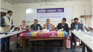 এডাব চাঁপাইনবাবগঞ্জ  জেলা শাখার বার্ষিক সাধারণ সভা অনুষ্ঠিত 