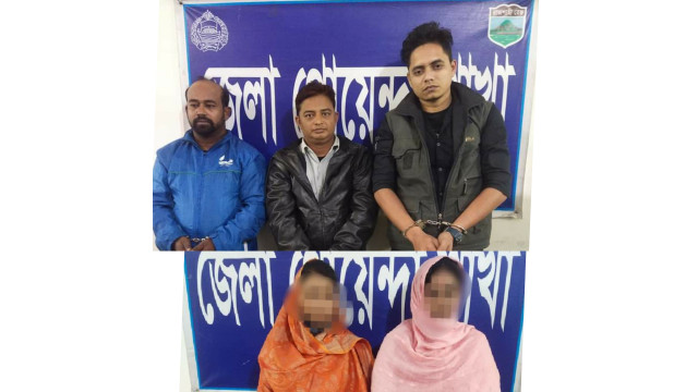 ভিডিও ধারণ করে ছড়িয়ে দেওয়ার কথা বলে অর্থ আদায়কারী ৫জন আটক