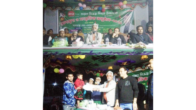 মহান বিজয় দিবস উপলক্ষে কল্যাণপুর বাগানপাড়ায় আলোচনা ও পুরস্কার বিতরণ