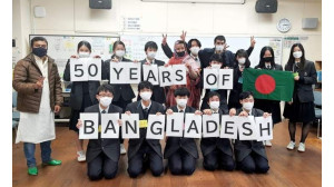 ভিনদেশে বিজয় উৎসব - এ কে এম তাজকির উজ জামান