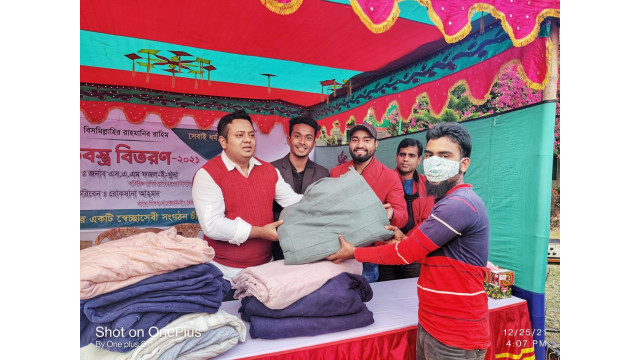 সেচ্ছাসেবী সংগঠন