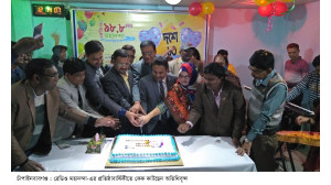 রেডিও মহানন্দার প্রতিষ্ঠাবার্ষিকী উদযাপন