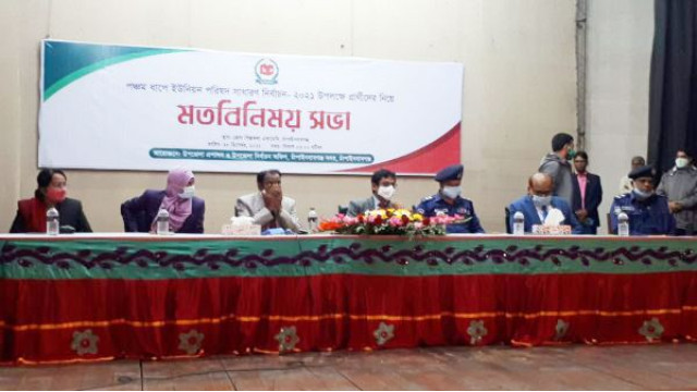 চাঁপাইনবাবগঞ্জ সদর উপজেলার ১৪ ইউপি নির্বাচন প্রার্থীদের নিয়ে মতবিনিময় সভা