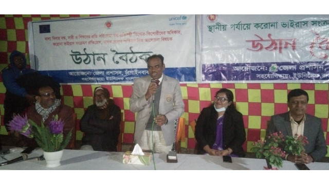 নাচোলের দুই ইউনিয়নে বাল্যবিবাহ বন্ধসহ বিভিন্ন বিষয়ে উঠান বৈঠক