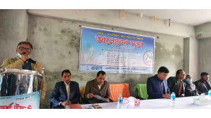 এডাবের উদ্দ্যোগে মাদক ও বাল্যবিবাহ রোধে সচেতনতা বিষয়ক আলোচনা সভা 