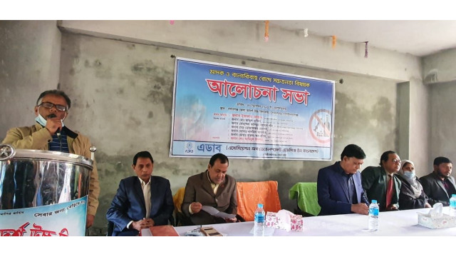 এডাবের উদ্দ্যোগে মাদক ও বাল্যবিবাহ রোধে সচেতনতা বিষয়ক আলোচনা সভা