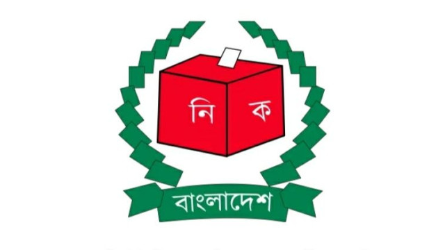 চাঁপাইনবাবগঞ্জ সদর উপজেলা পরিষদের ১৪টি ইউনিয়নের ভোট ৫ জানুয়ারি