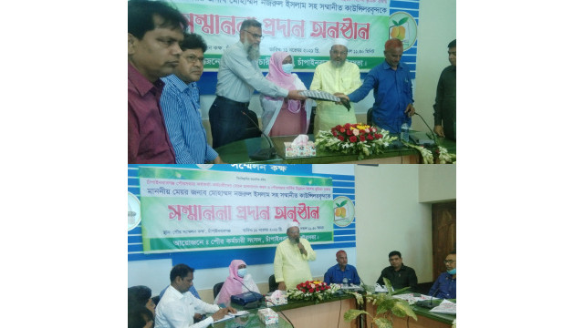চাঁপাইনবাবগঞ্জ পৌরসভার কর্মকর্তা কর্মচারীর বেতন সম্পূর্ণ পরিশোধ করায় মেয়রকে সম্মাননা