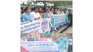 চাঁপাইনবাবগঞ্জে ফজলি আমকে জিআই পণ্য হিসেবে স্বীকৃতির দাবিতে মানববন্ধন