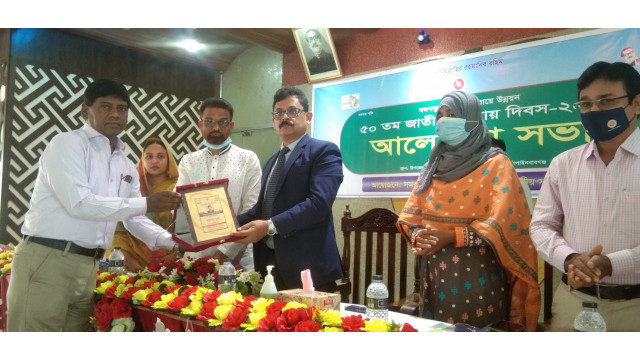 চাঁপাইনবাবগঞ্জে ৫০ তম সমবায় দিবস পালন