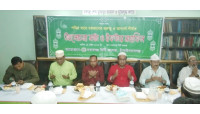 নবাবগঞ্জ সিটি কলেজে দোয়া ও ইফতার মাহফিল অনুষ্ঠিত