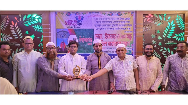 প্রাণের ব্যাচ ৯৩ চাঁপাইনবাবগঞ্জ এর ইফতার ও দোয়া মাহফিল