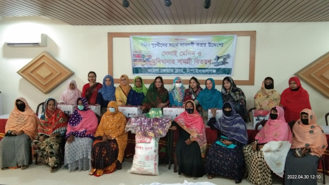 আট দুস্থ নারীকে কর্মসংস্থান করে দিল ওয়েল ফেয়ার ক্লাব