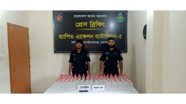 চোলাইমদ তৈরী, সংরক্ষণ ও বিক্রয়ের অভিযোগে ২ জনকে গ্রেপ্তার করেছে র্যাব