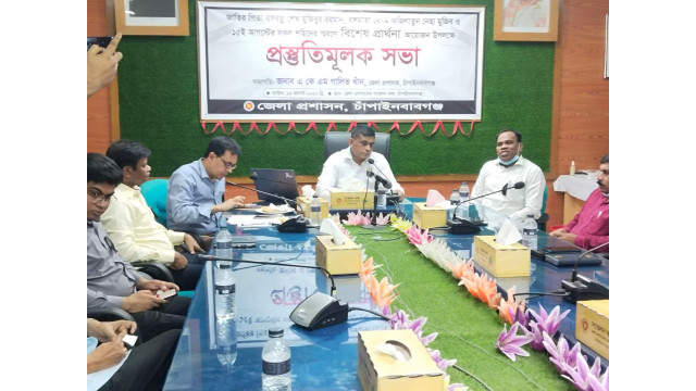 ১৫ আগস্ট জাতীয় শোক দিবসে বিশেষ প্রার্থনা উপলক্ষে প্রস্তুতিসভা