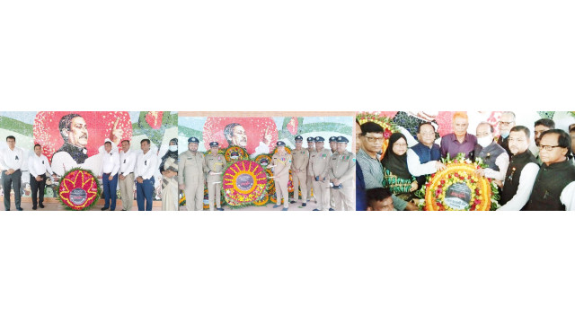 চাঁপাইনবাবগঞ্জে জাতীয় শোক দিবস পালিত