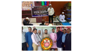 জাতীয় শোক দিবস উপলক্ষে এরফান গ্রুপের শ্রদ্ধাঞ্জলি ও দোয়া মাহফিল 