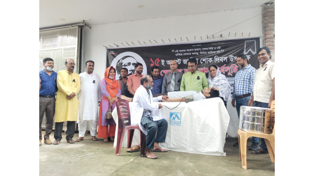 ১৫ আগস্ট শোক দিবস উপলক্ষে ডা. রাব্বানীর আয়োজনে স্বেচ্ছায় রক্তদান কর্মসূচি