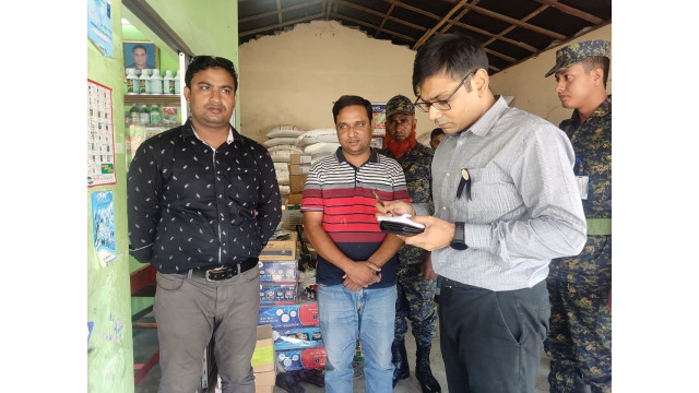 চাঁপাইনবাবগঞ্জ সদররের আতাহারে সার ব্যবসায়ীকে ২০ হাজার টাকা জরিমানা