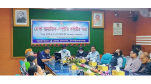 চাঁপাইনবাবগঞ্জে জেলা সামাজিক সম্প্রীতি কমিটির সভা