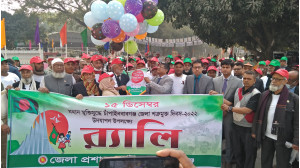 চাঁপাইনবাবগঞ্জ শত্রুমুক্ত দিবস পালিত 