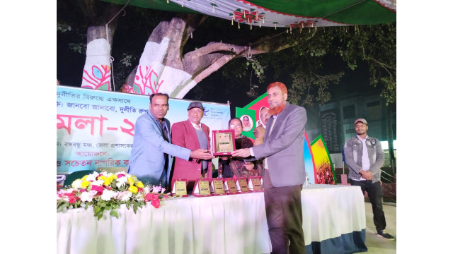 চাঁপাইনবাবগঞ্জে দুদিনের তথ্য মেলার সমাপনী