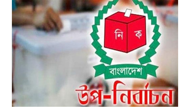 ১ ফেব্রুয়ারি চাঁপাইনবাবগঞ্জ-৩ আসনের উপনির্বাচন
