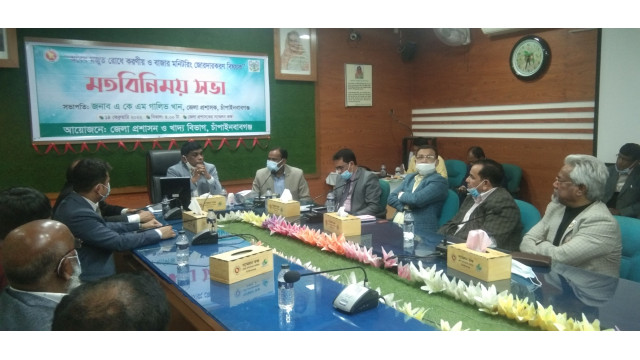 চাঁপাইনবাবগঞ্জে অবৈধ মজুত রেধে করণীয় ও বাজার মনিটরিং জোরদার বিষয়ক মতবিনিময়