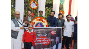 শহীদ দিবস ও আন্তর্জাতিক মাতৃভাষা দিবস উপলক্ষে এরফান গ্রুপের শ্রদ্ধাঞ্জলি