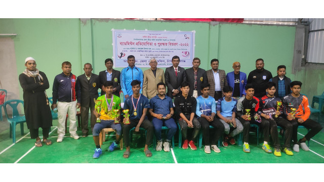 জেলা পর্যায়ে অনুর্ধ্ব-১৬ বালকদের দিনব্যাপী ব্যাডমিন্টন প্রতিযোগীতা ও পুরষ্কার বিতরণ