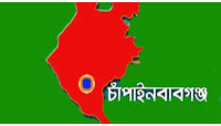 জেলা কলেজ শিক্ষক কর্মচারী কল্যাণ সমিতির নির্বাচনী তফসিল ঘোষণা 