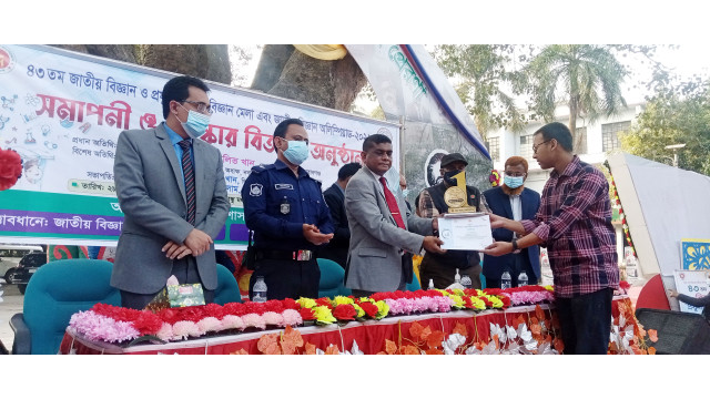 চাঁপাইনবাবগঞ্জে শেষ হলো তিনদিনের বিজ্ঞান মেলা