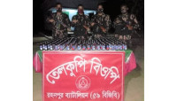 শিবগঞ্জ সীমান্ত এলাকায় বিজিবি পৃথক অভিযান ৪০১ বোতল ফেনসিডিল উদ্ধার