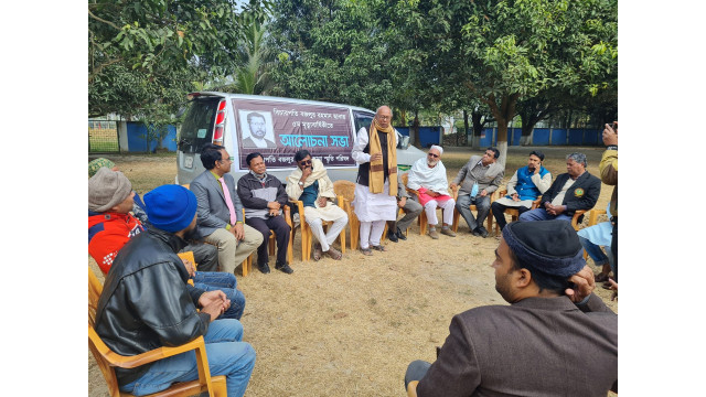 বিচারপতি বজলার রহমান (ছানা)র ৫ম মৃত্যুবার্ষিকী উপলক্ষে আলোচনা ও কবর জিয়ারত