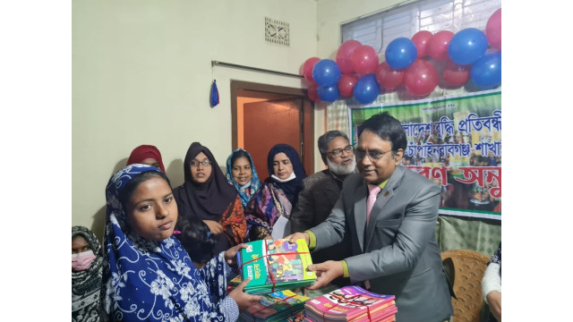 বছরের প্রথম দিনে প্রতিবন্ধী ছাত্র-ছাত্রীদের মাঝে বই বিতরণ