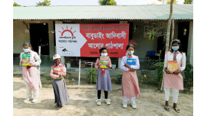 বছরের প্রথম দিনে নতুন বই পেয়ে মনের আনন্দে বাড়ি ফিরে আলোর পাঠশালার শিক্ষার্থীরা