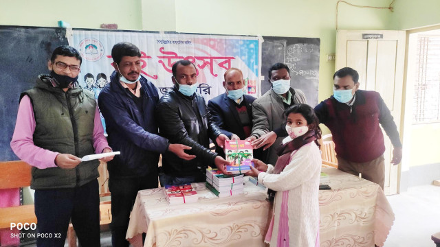বছরের প্রথম দিনে চরমোহনপুর সরকারি প্রাথমিক বিদ্যালয়ে শিক্ষার্থীদের মাঝে বই বিতরণ