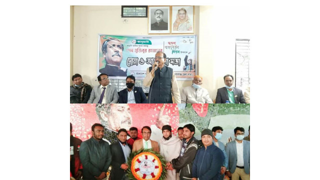 চাঁপাইনবাবগঞ্জে স্বেচ্ছাসেবক লীগের স্বদেশ প্রত্যাবর্তন দিবস পালিত