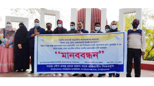 চাঁপাইনবাবগঞ্জ পলিটেকনিক ইন্সটিটিউট এ  চাকরি রাজস্ব খাতে স্থানান্তরের দাবিতে মানববন্ধন 