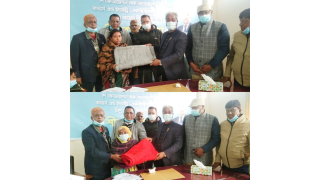 এফবিসিসিআই হতে প্রাপ্ত কম্বল বিতরণ করল চাঁপাইনবাবগঞ্জ চেম্বার