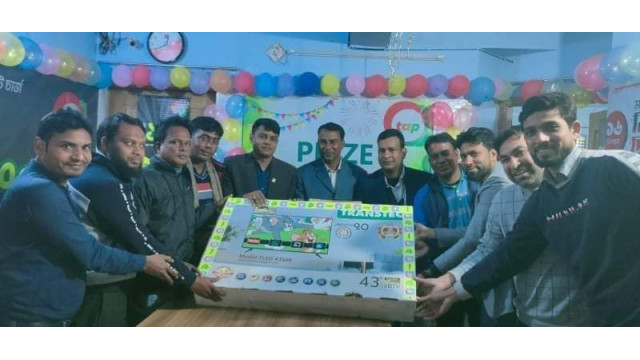 চাঁপাইনবাবগঞ্জে ট্রাষ্ট ব্যাংক লিমিটেড ও আজিয়াটা ডিজিটালের পুরস্কার বিতরণ