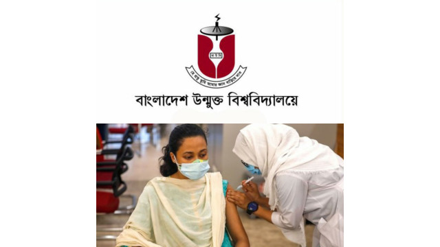 চাঁপাইনবাবগঞ্জে উমুক্ত বিশ্ববিদ্যালয়ের শিক্ষার্থীদের করোনার টিকা দেয়া হবে ২২-২৮ জানুয়ারি