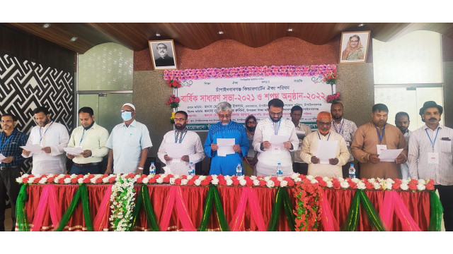 চাঁপাইনবাবগঞ্জে কিন্ডারগার্টেন ঐক্য পরিষদের বার্ষিক সাধারণ সভা ও শপথ অনুষ্ঠান