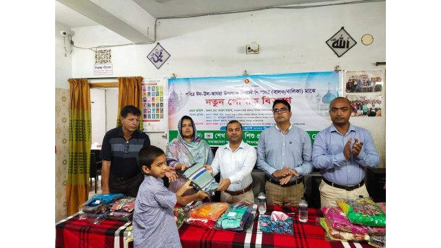 শিবগঞ্জে নিবাসী শিশুদের মধ্যে ঈদের পোশাক বিতরণ