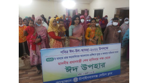 ঈদুল আযহা উপলক্ষে মাননীয় প্রধানমন্ত্রীর পক্ষ থেকে লেডিস ক্লাবের খাদ্যসমাগ্রী বিতরণ