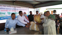 চাঁপাইনবাবগঞ্জে সাড়ে ছয়শ দুস্থ মানুষের মাঝে জেলা প্রশাসনের ঈদ উপহার বিতরণ
