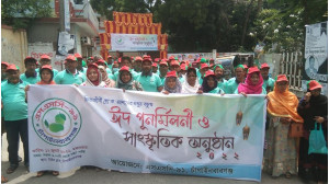 চাঁপাইনবাবগঞ্জে এসএসসি ১৯৯১ ব্যাচের শিক্ষার্থীদের ঈদ পুনর্মিলনী ও সাংস্কৃতিক অনুষ্ঠান