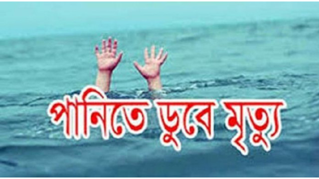 মহানন্দা নদীতে পৃথকস্থানে ডুবে দুই শিশুর মৃত্যু